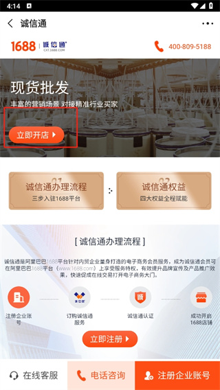 阿里巴巴