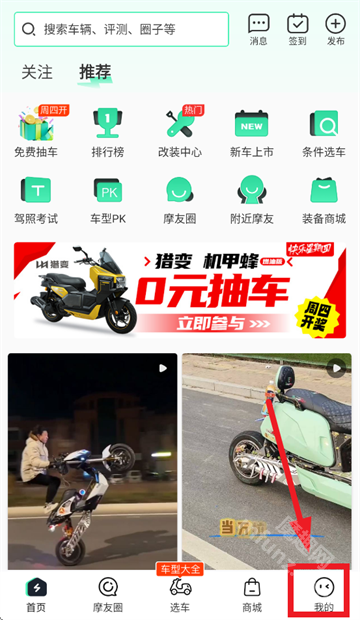 电模范