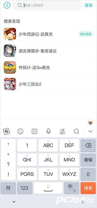 小7手游免费版