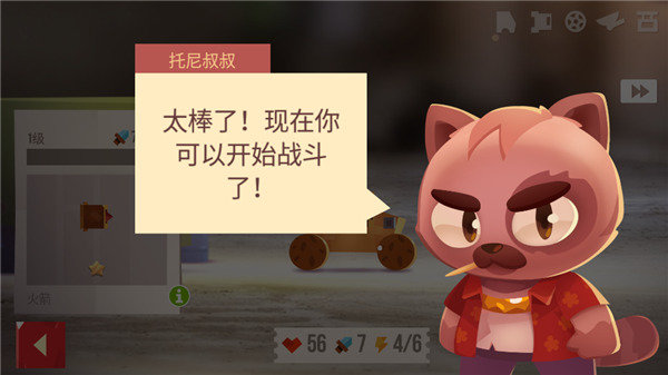 刷机之家