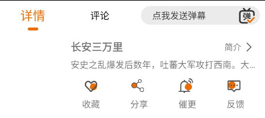黑猫动漫2025
