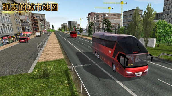 公交车模拟器无限金币版最新版游戏截图