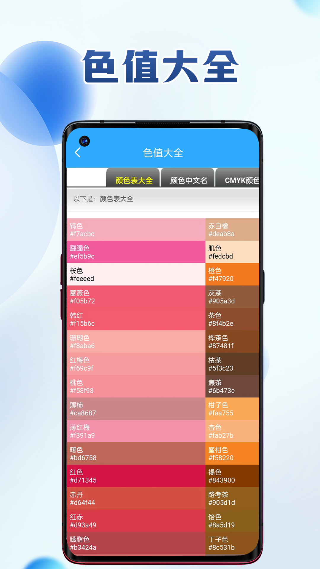 便利盒子