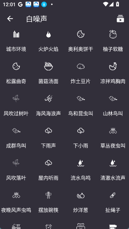 葵花睡眠