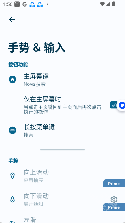 微信图标插件