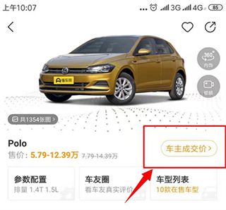 懂车帝