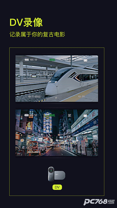 开拍action安卓版