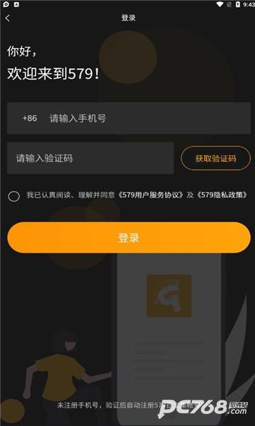 579百工集