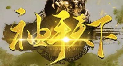 袖手天下金手指最新 3.1