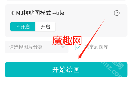 智谱aiAPP