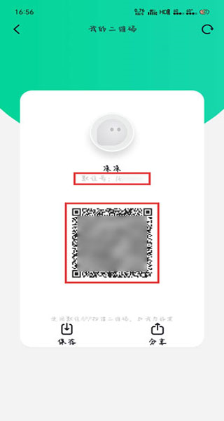 默往官方免费