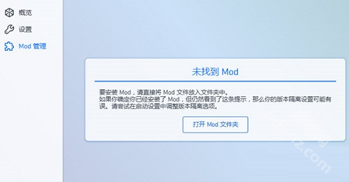pcL2启动器手机版