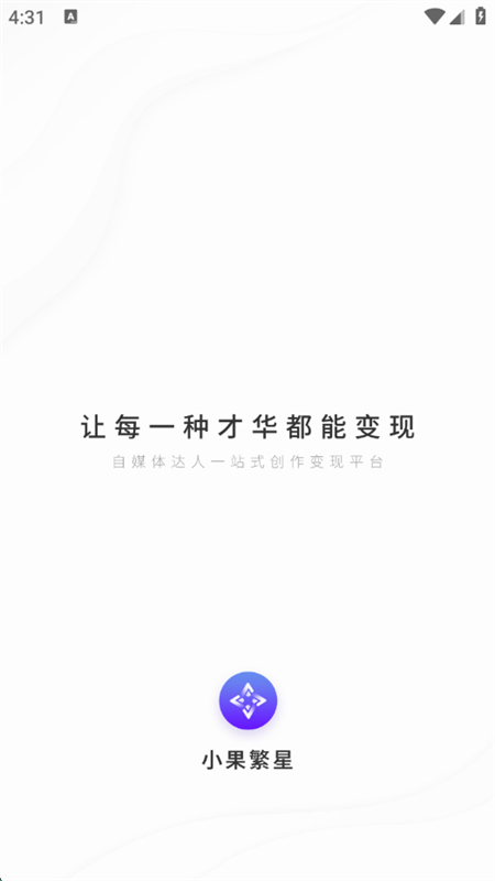 小果繁星