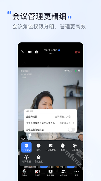 觅讯app