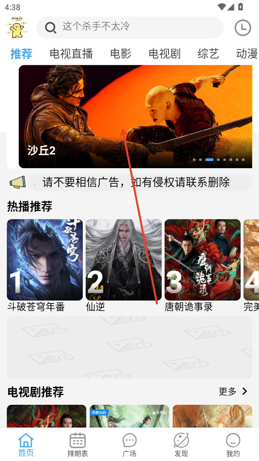 bilfun影视