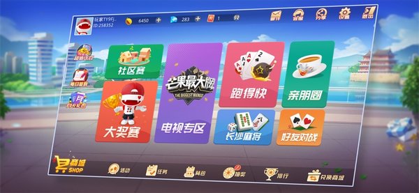 爱玩棋牌