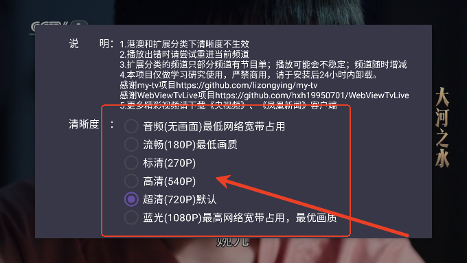 我们的电视our tv
