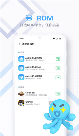 vmos pro永久会员版