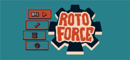 战环空间新手攻略1