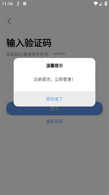 大谷云监控