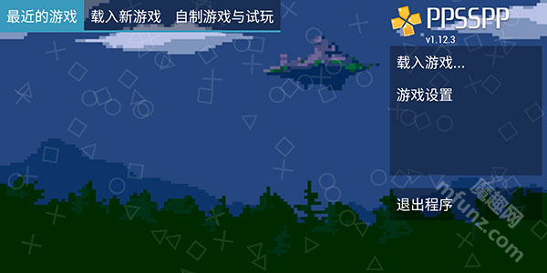 ppsspp黄金版