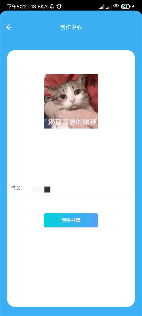 码字大师