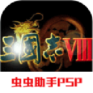 三国志8重制版 2021.07.28.16