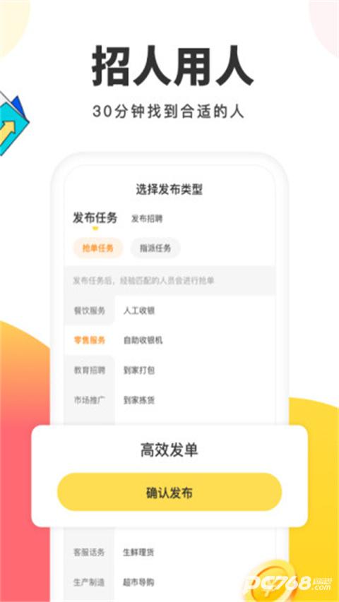 小活儿