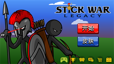 火柴人战争遗产魔改版ff皮肤红色截图
