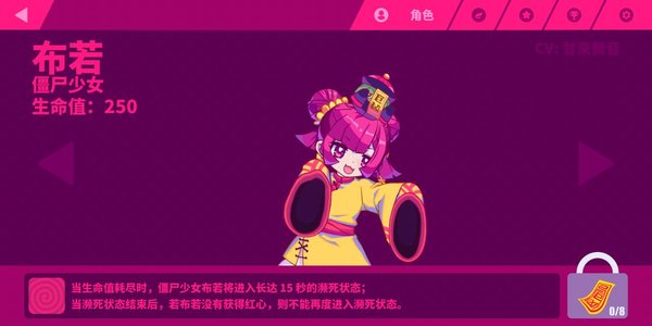 musedash免费版截图