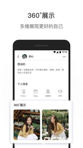甜心世界