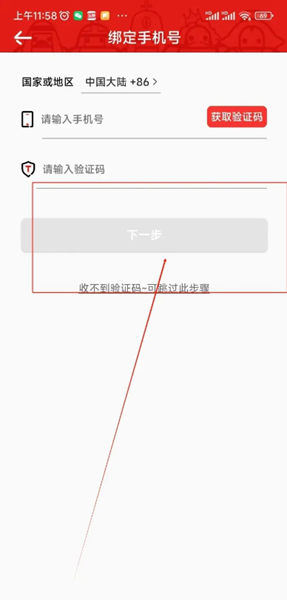 美景听听