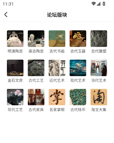 泓社app
