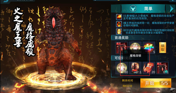 奥特曼传奇英雄最新无限充值版本
