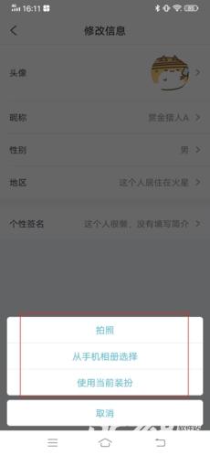 喵特漫展