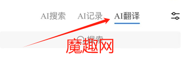 咪鼠ai