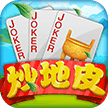 同城游炒地皮 v5.10.47