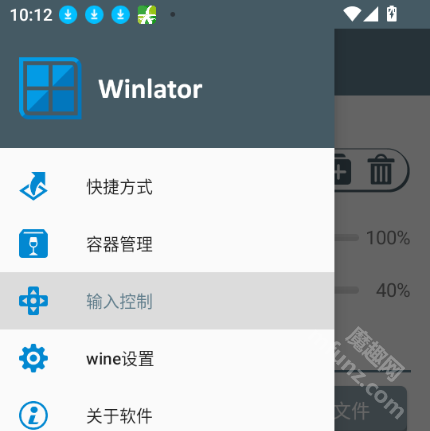 Winlator