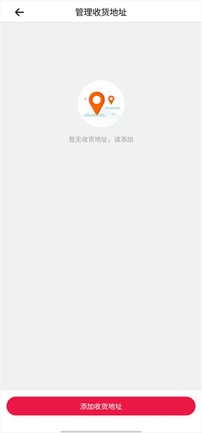 亚马逊海外购