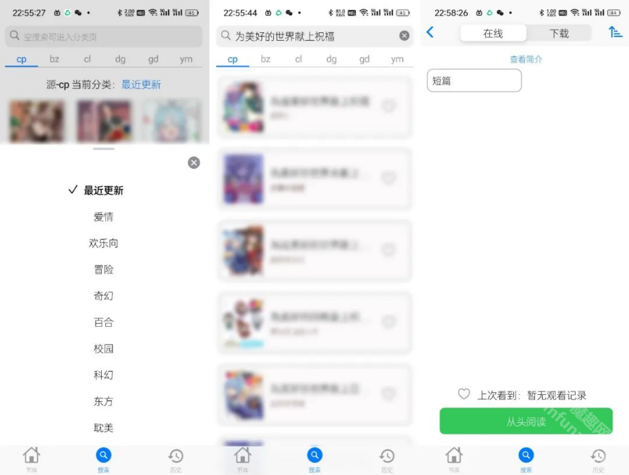 jmcomic1.7.9