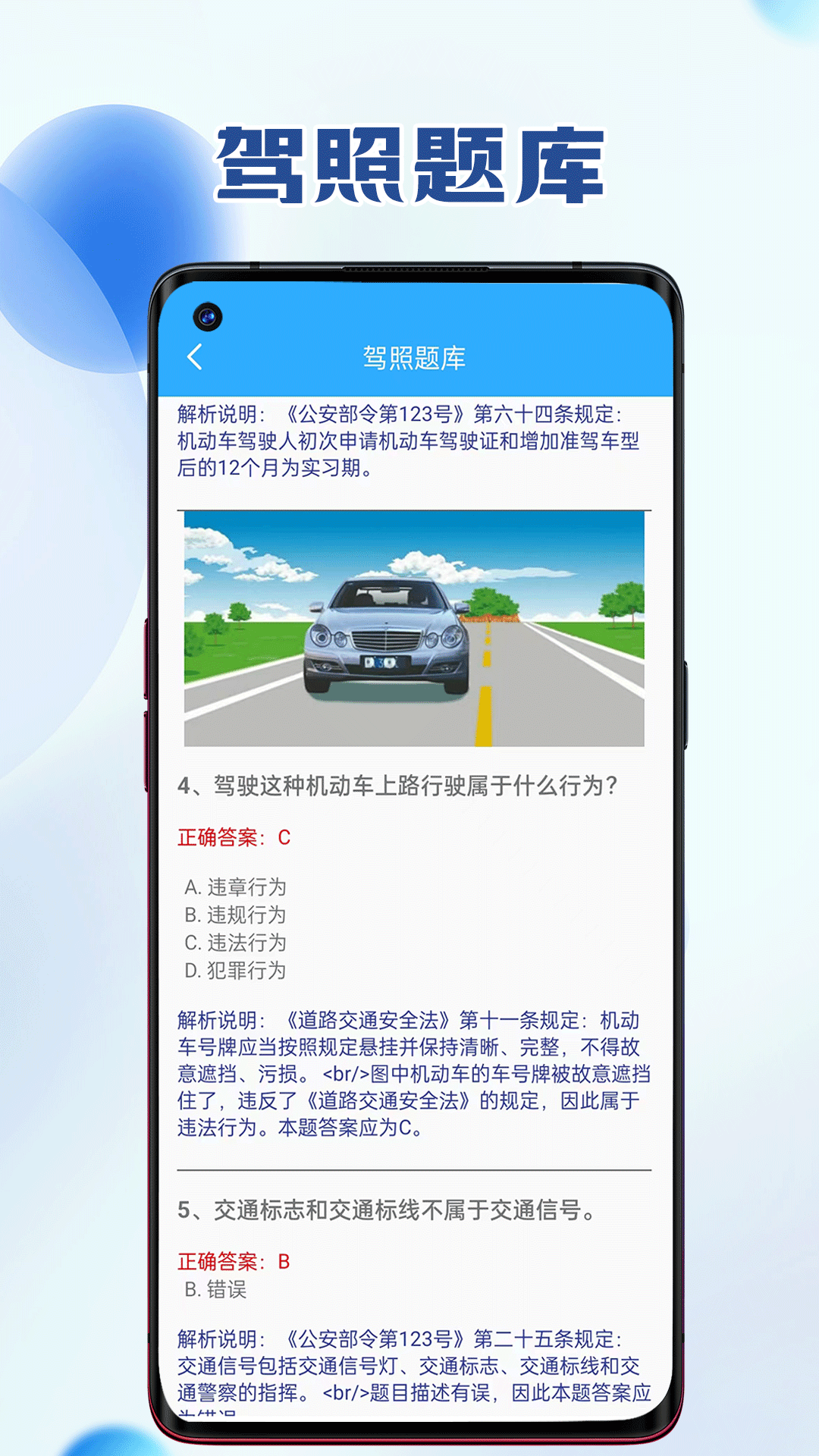 便利盒子