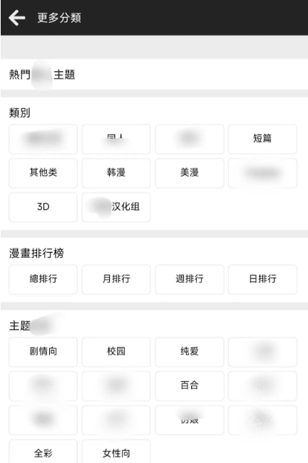 jmcomic安装包undefined版本
