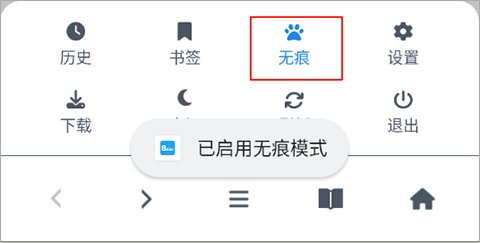 bobo浏览器无国界全球通
