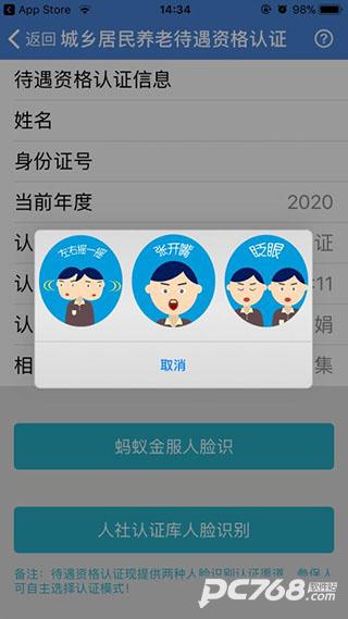 广西人社