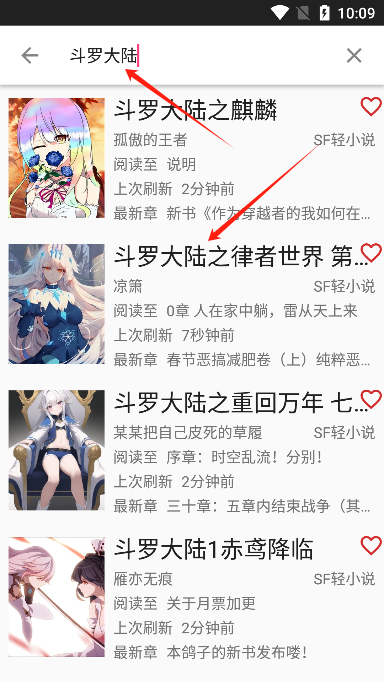 爬小说