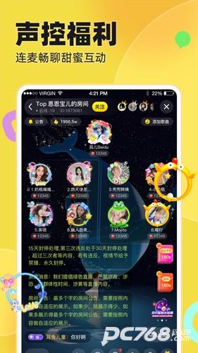 IU交友