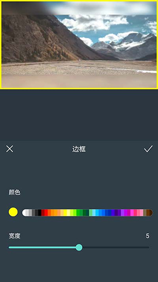 万兴喵影安卓版