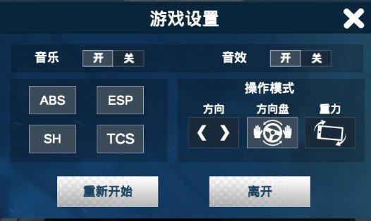 真实汽车驾驶2025
