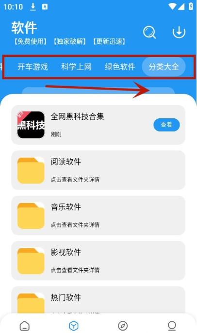 冷心口袋2025