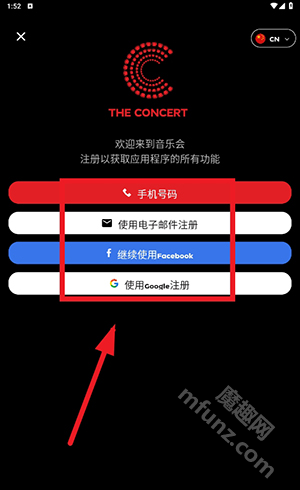The Concert